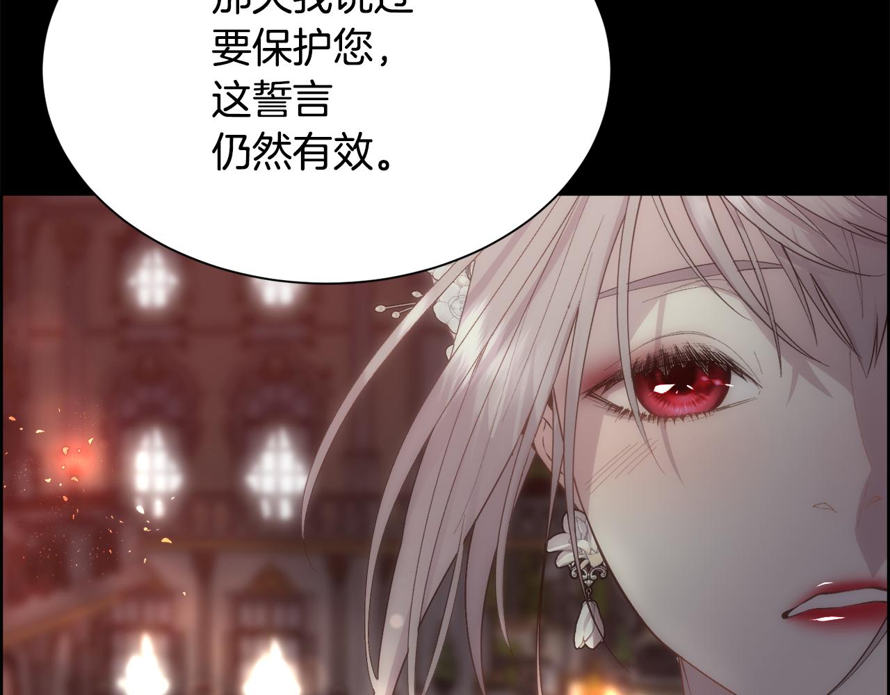 第51话 无条件的支持145