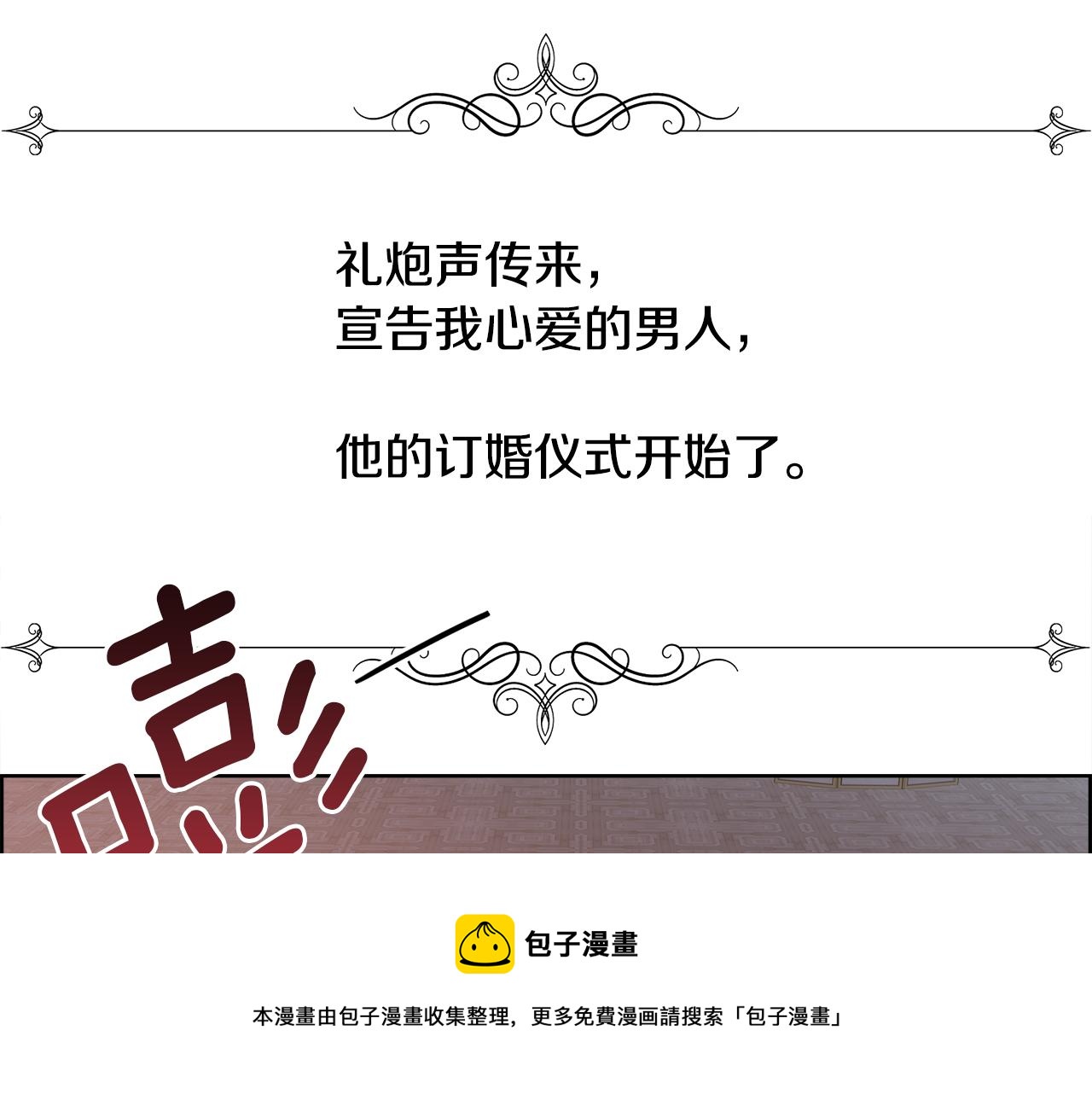 第10话 怀孕50