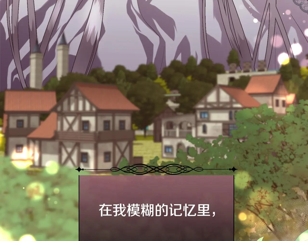 第81话 深夜交谈148