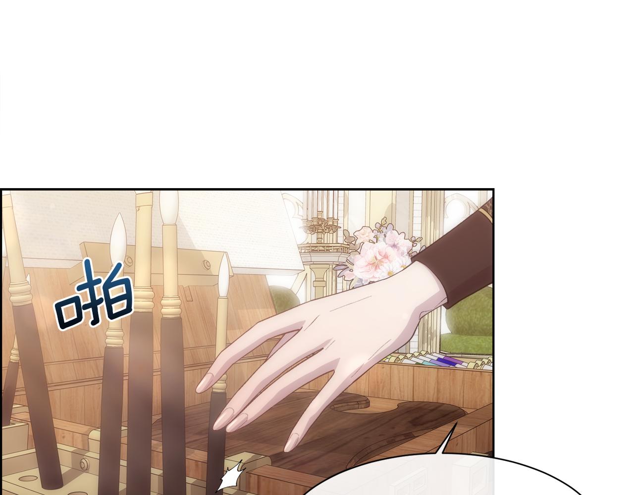 第44话 被宠爱的日子36