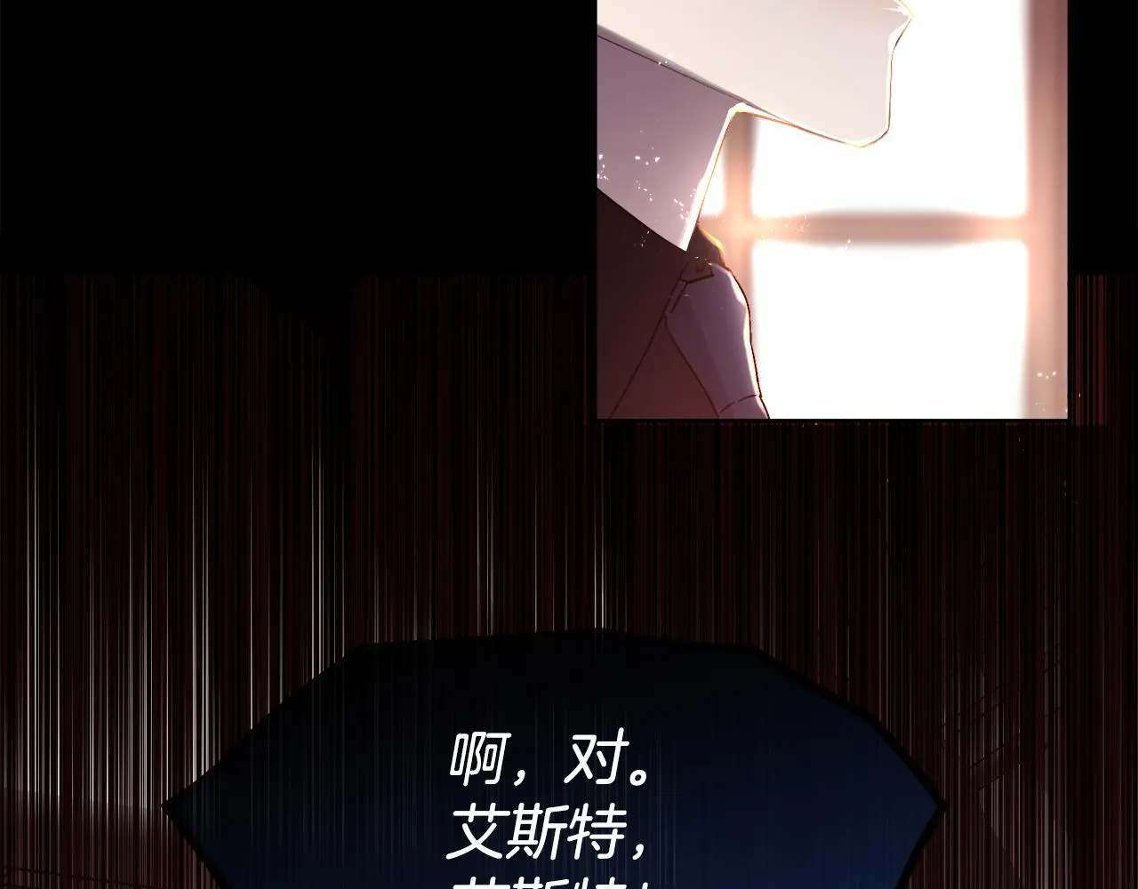 第75话 前世的真相112