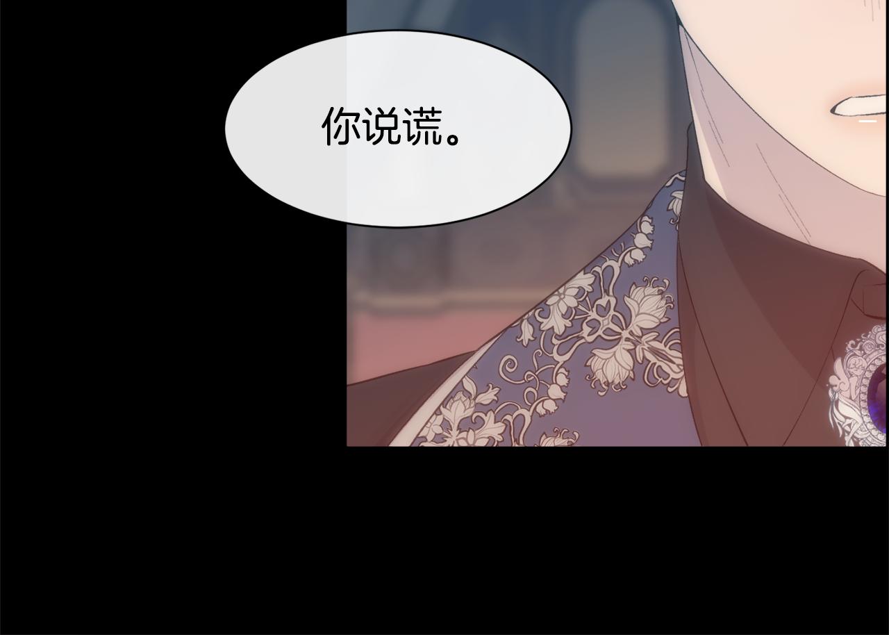 第38话 我又怀孕了117
