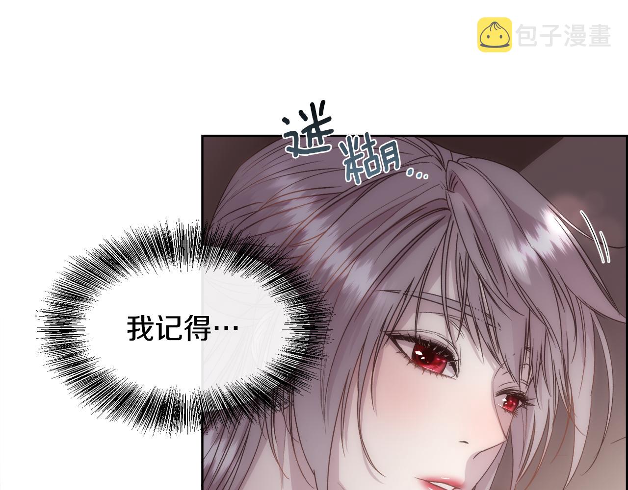 第59话 甜蜜的谎言62