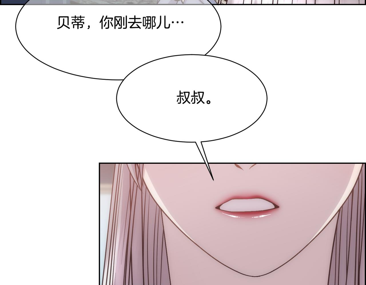 第7话 无法拒绝94