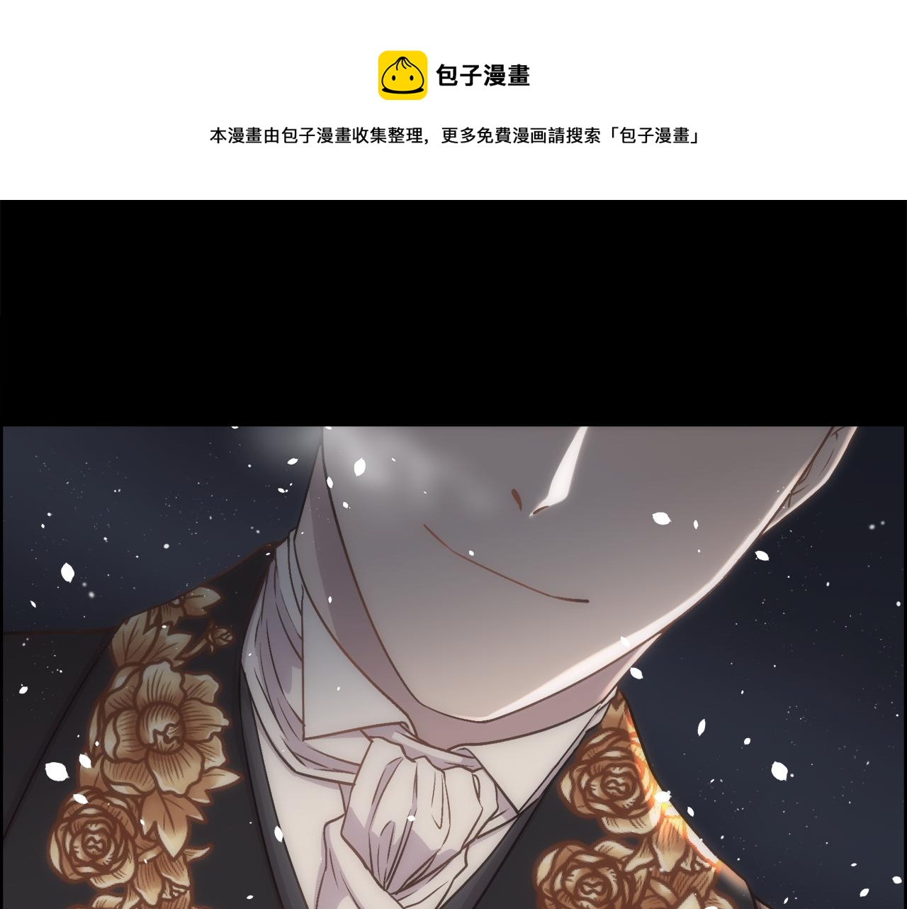 第2话 那个男人180