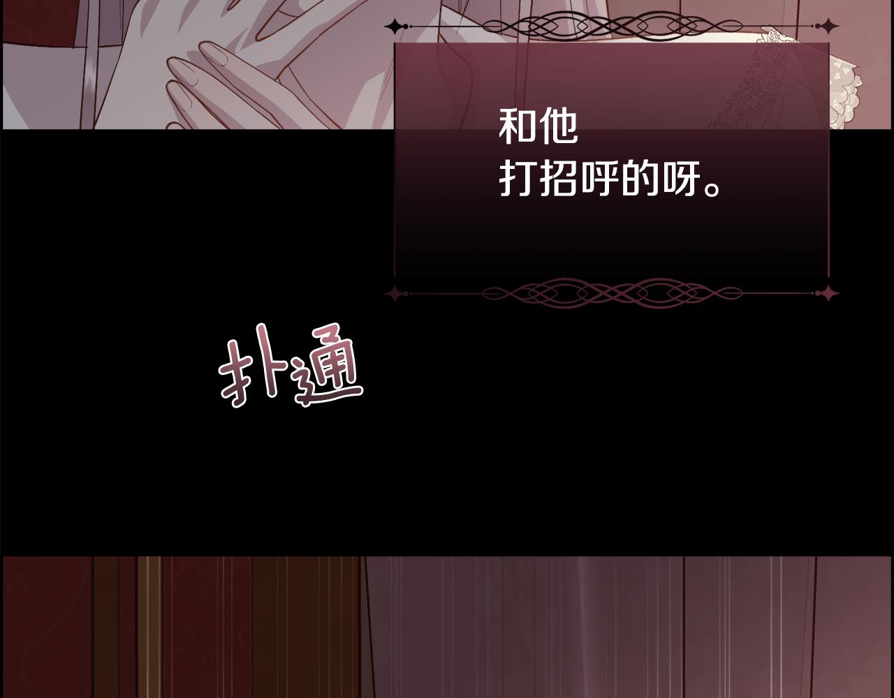第49话 下一次出场78