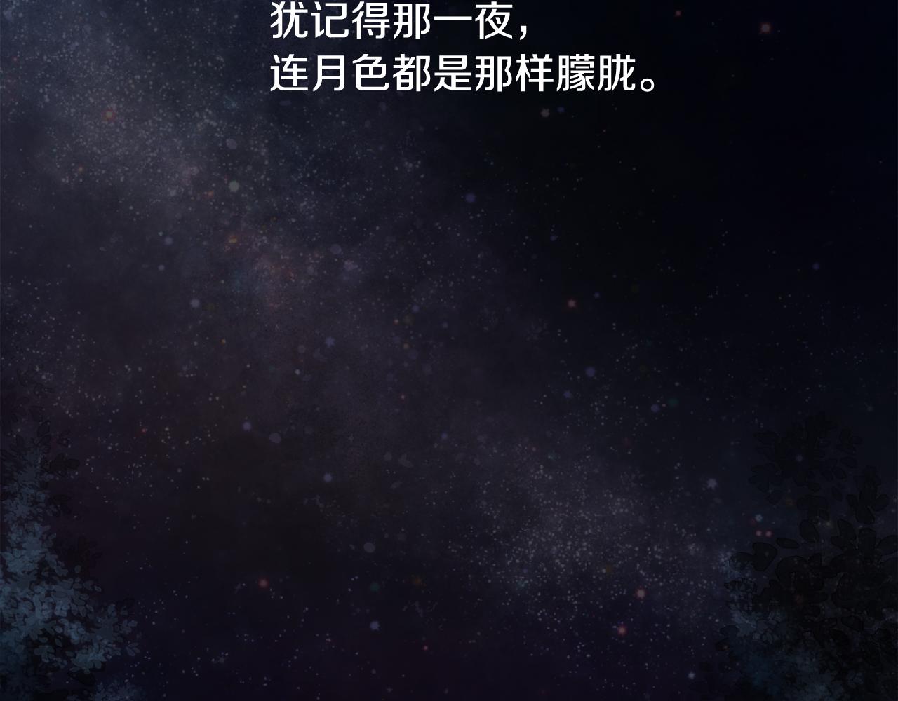 第23话 维护76