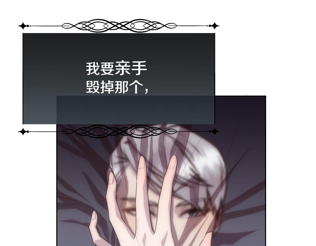 第37话 和皇帝做交易28