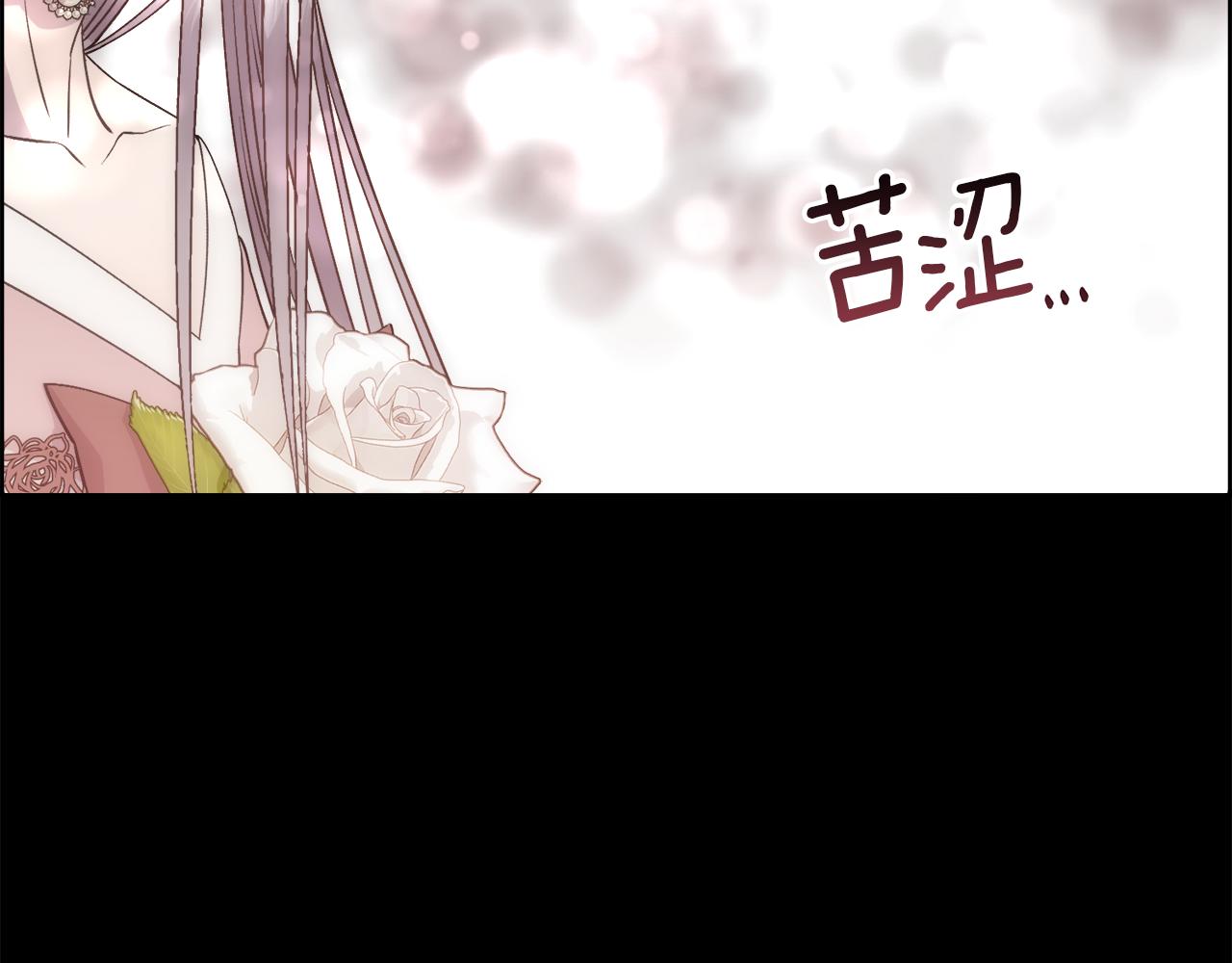 第1话 美丽的诱饵27
