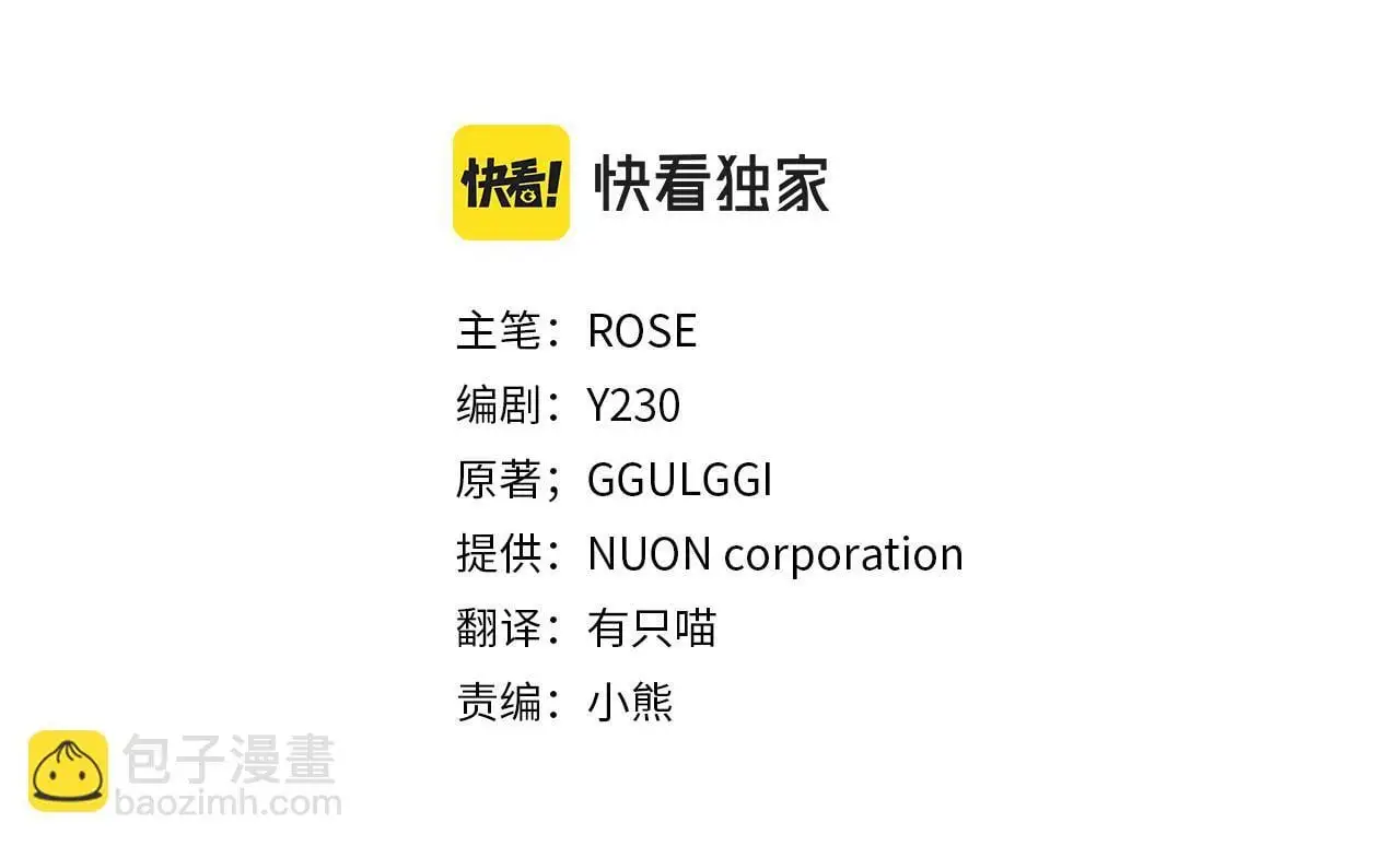 第83话 我杀了她3