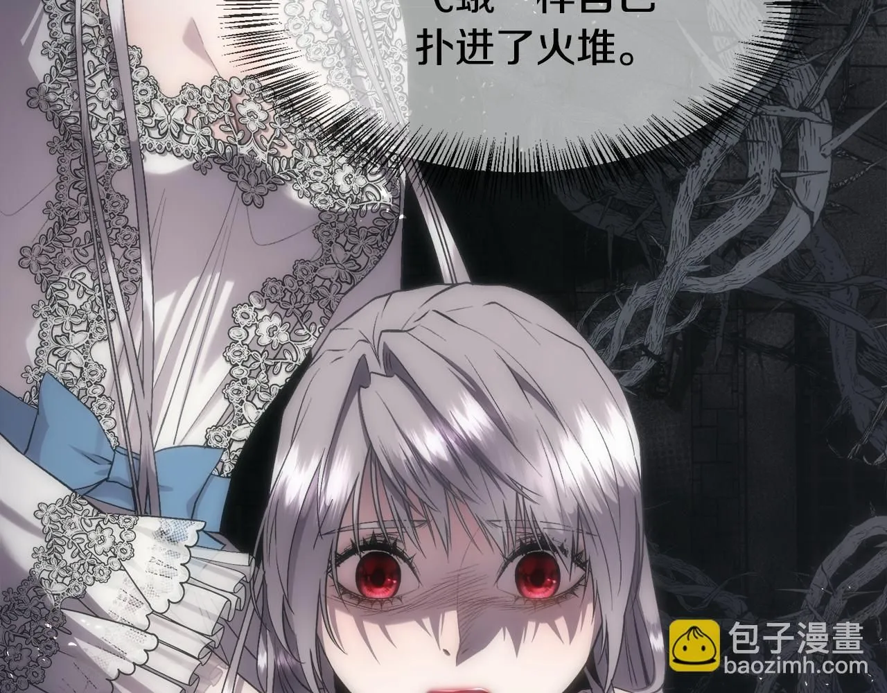 第72话 她有事瞒着我92