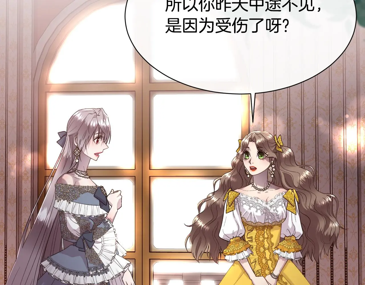第73话 你觉得我哥哥怎么样？113