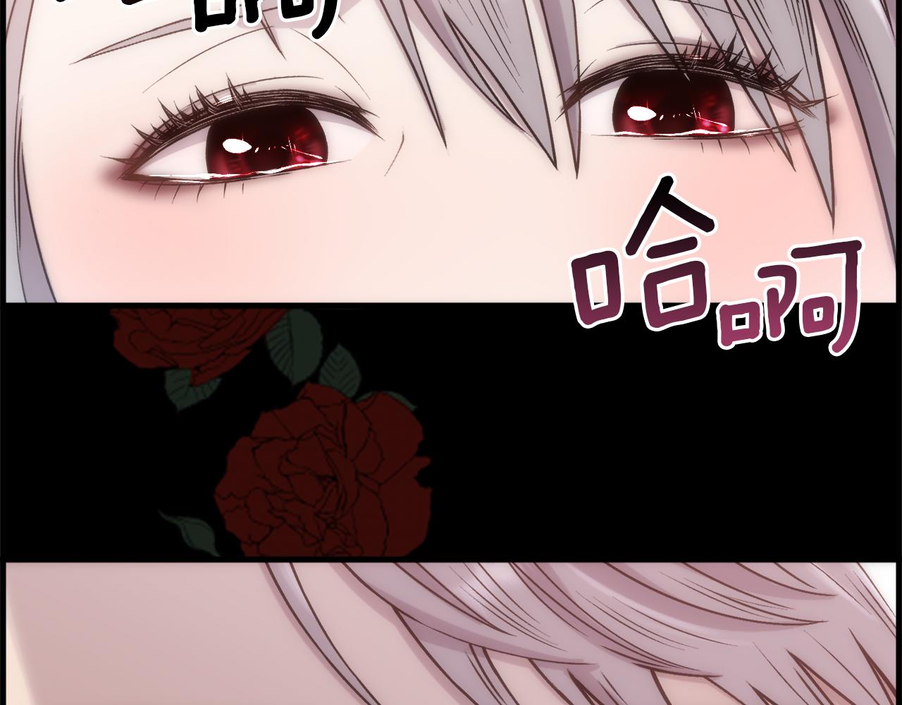 第1话 美丽的诱饵195