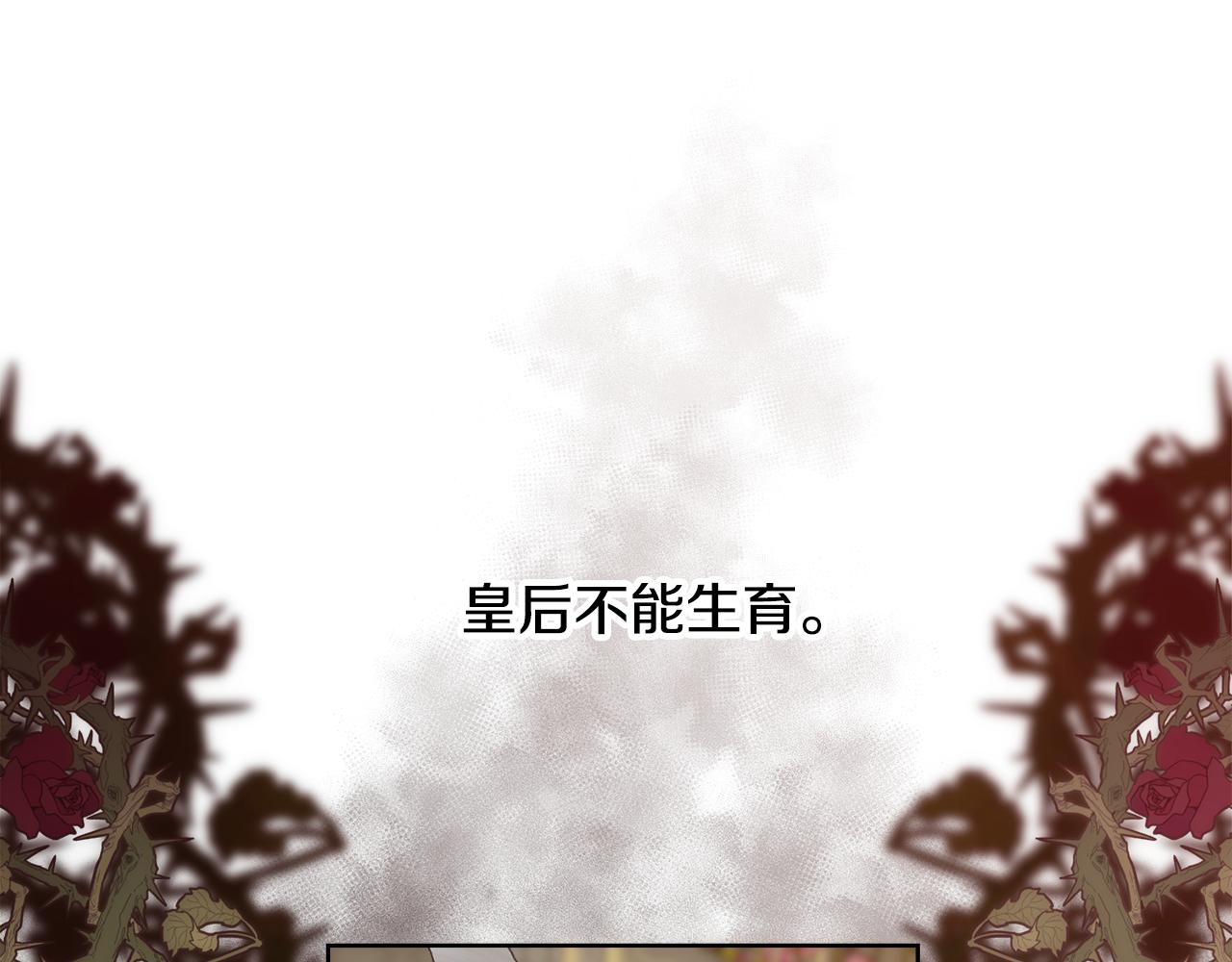 第10话 怀孕121