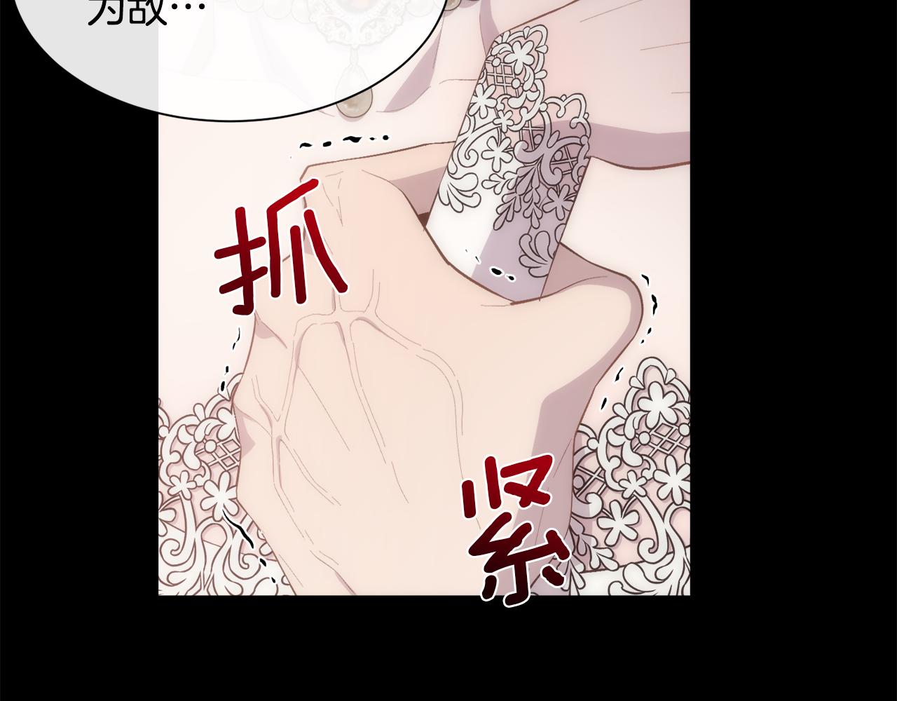 第51话 无条件的支持42