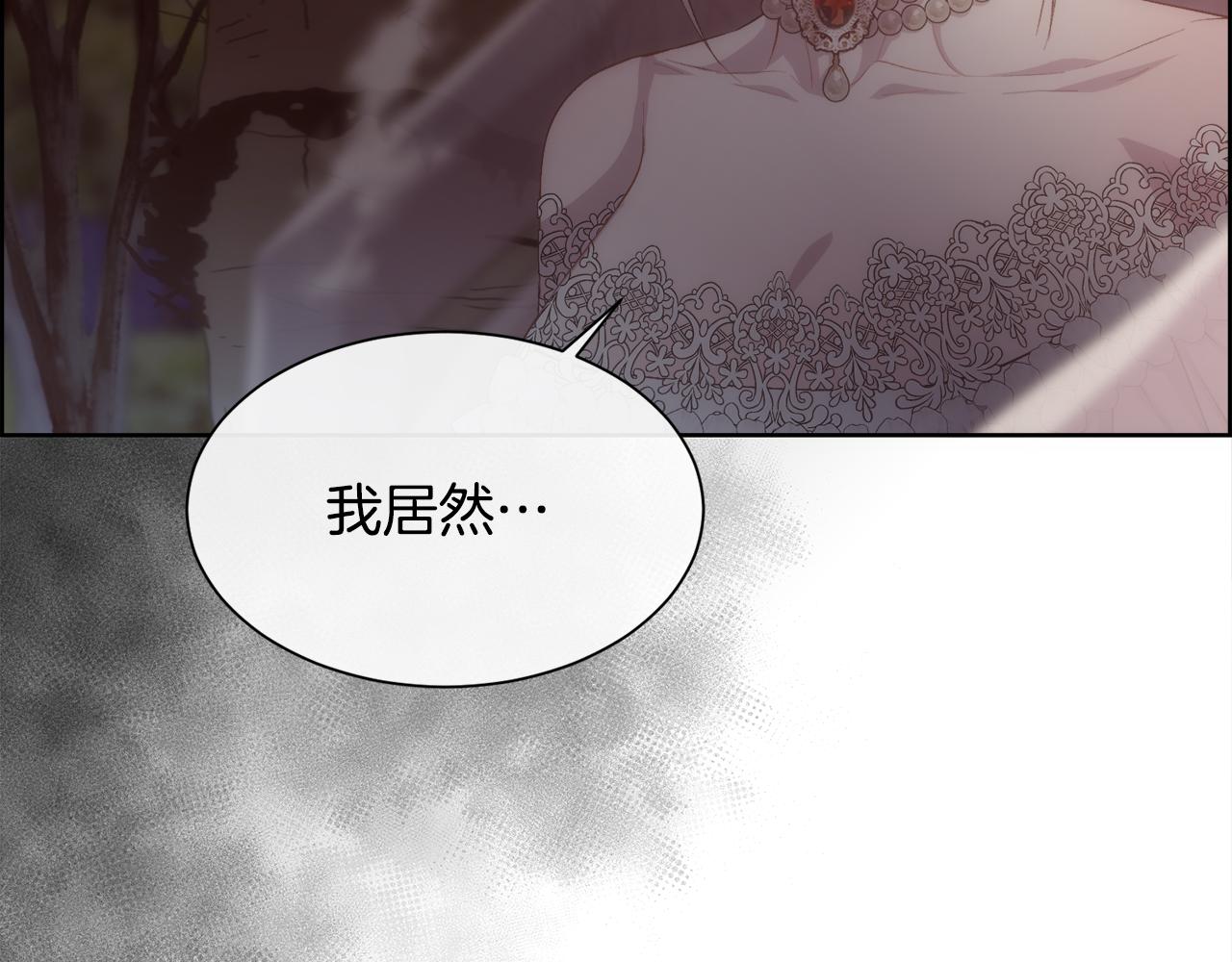 第53话 罪孽的女人76