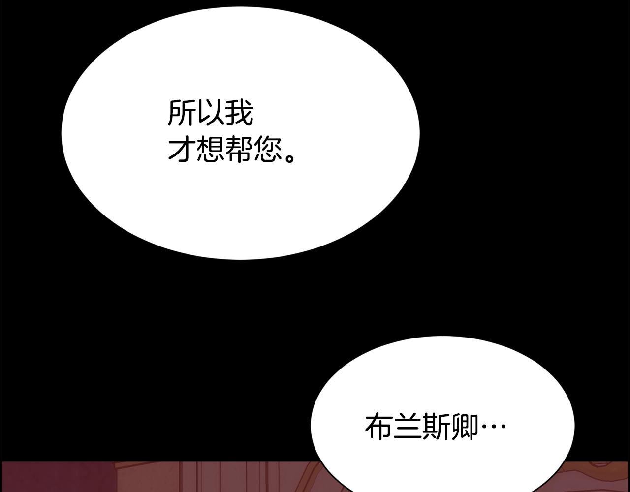 第51话 无条件的支持142