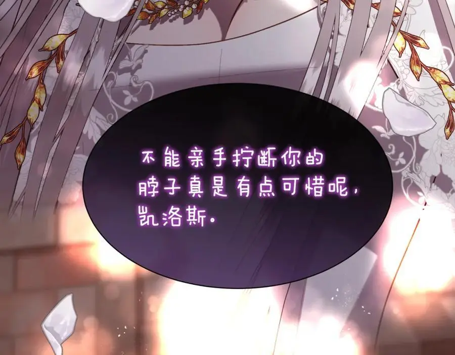 第85话 叔叔是天使58
