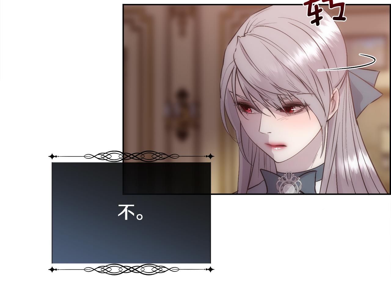 第36话 自私的爱96