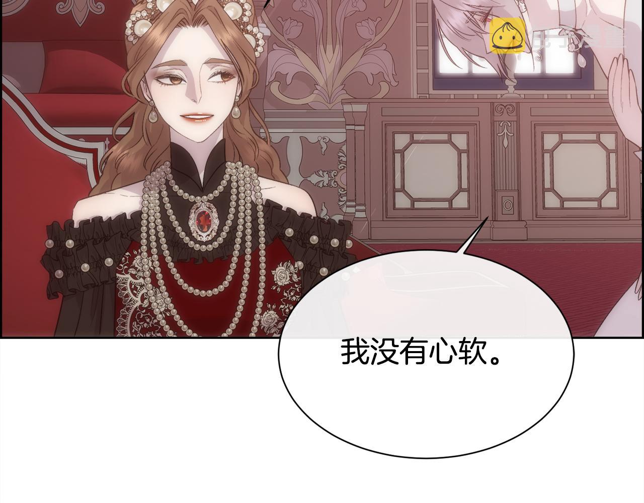 第46话 原来不是坏人60