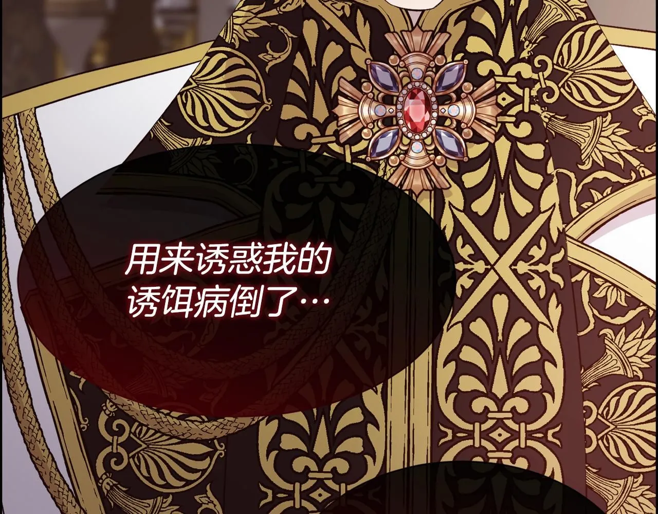 第64话 男人间的摊牌135