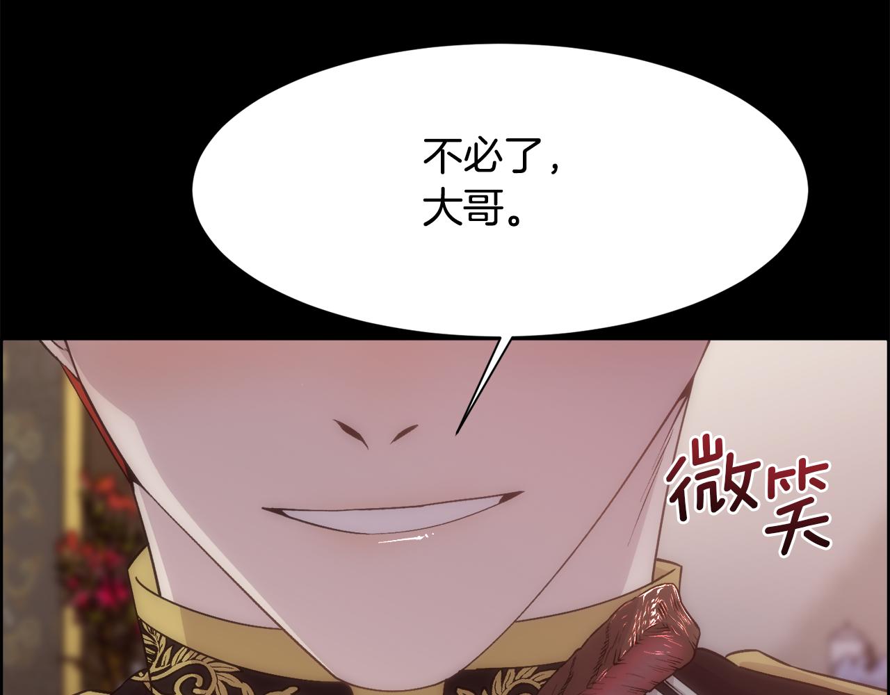 第30话 可笑的家人51