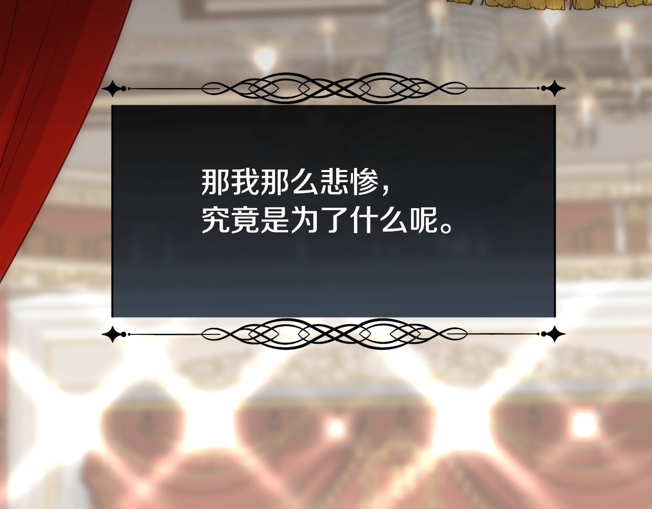 第48话 微不足道的存在30