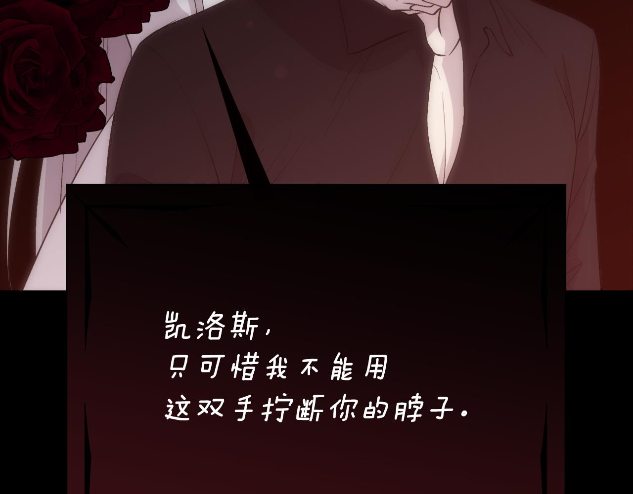 第33话 拧断你的脖子175