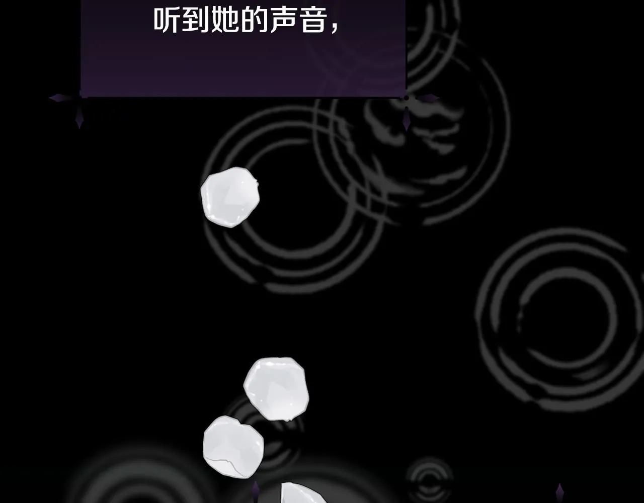第70话 没人知道我曾来过107