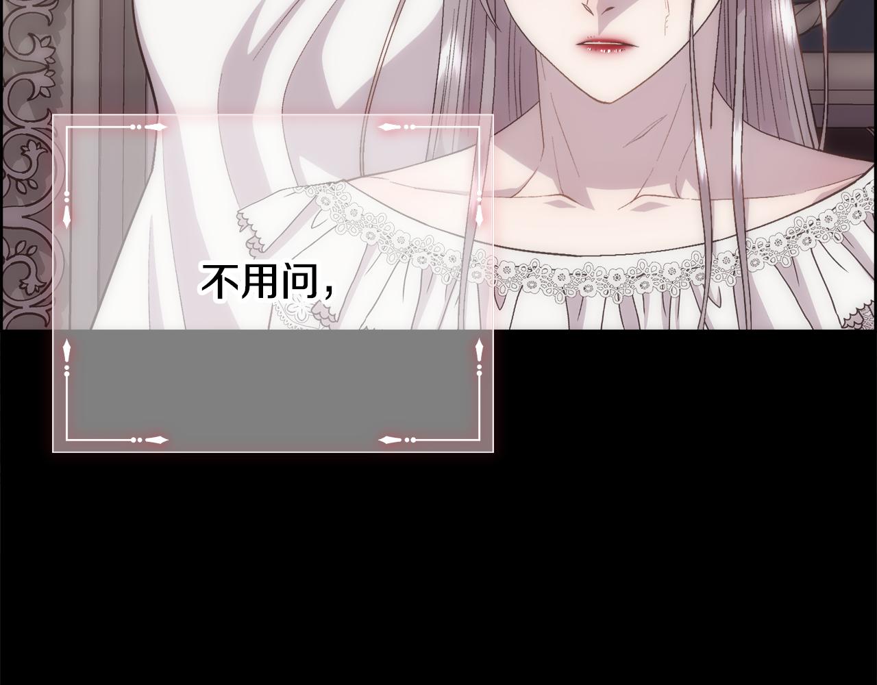 第18话 愚蠢得可怜18
