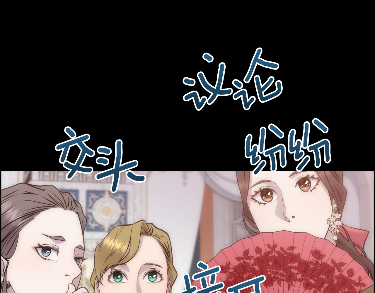 第6话 初见70