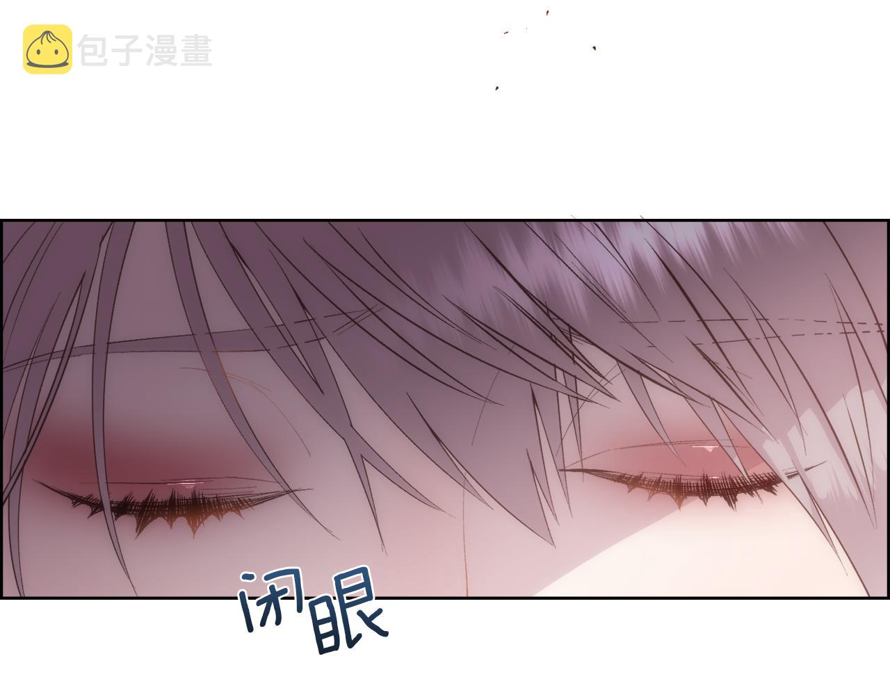 第40话 皇后达丽雅47