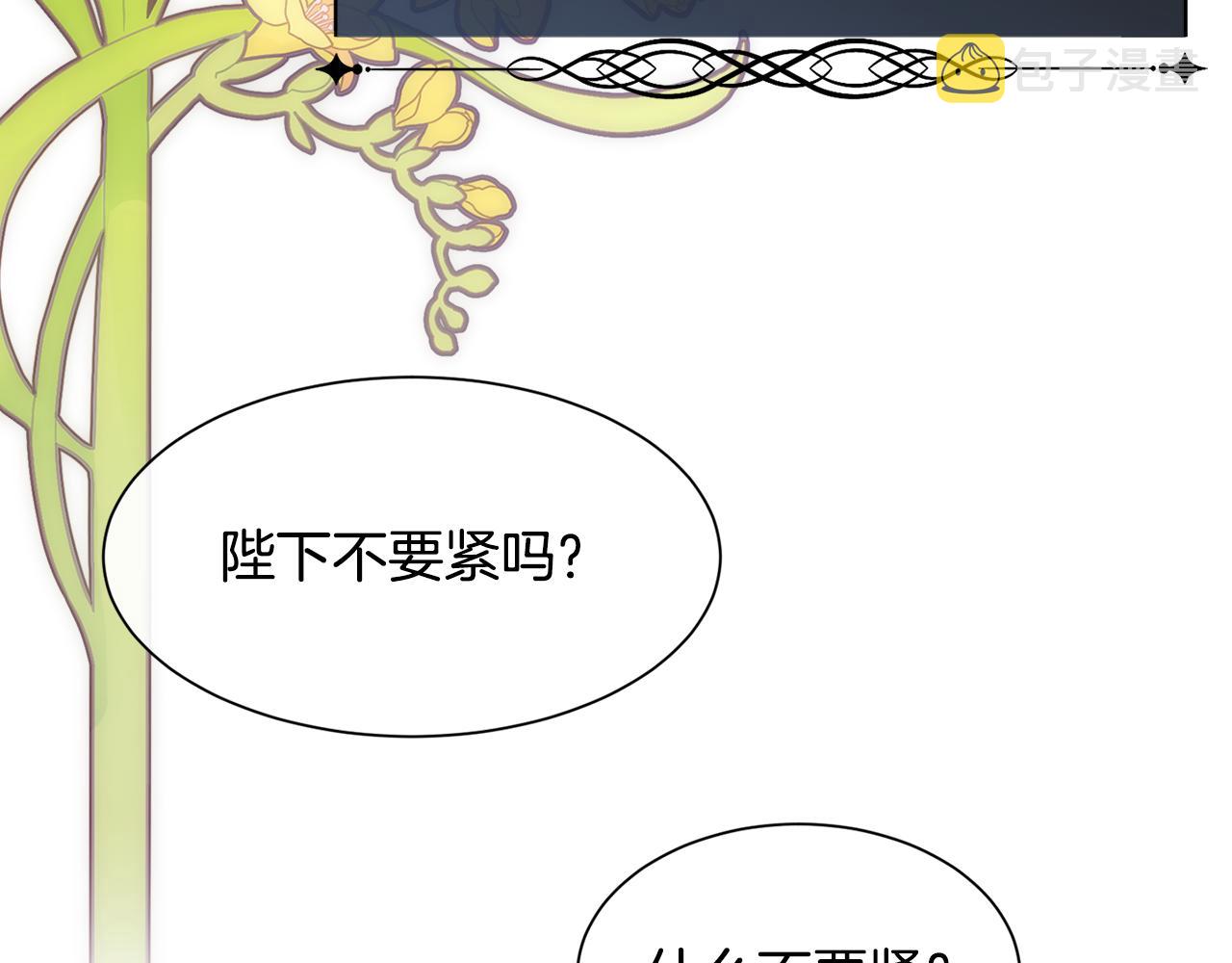 第38话 我又怀孕了60