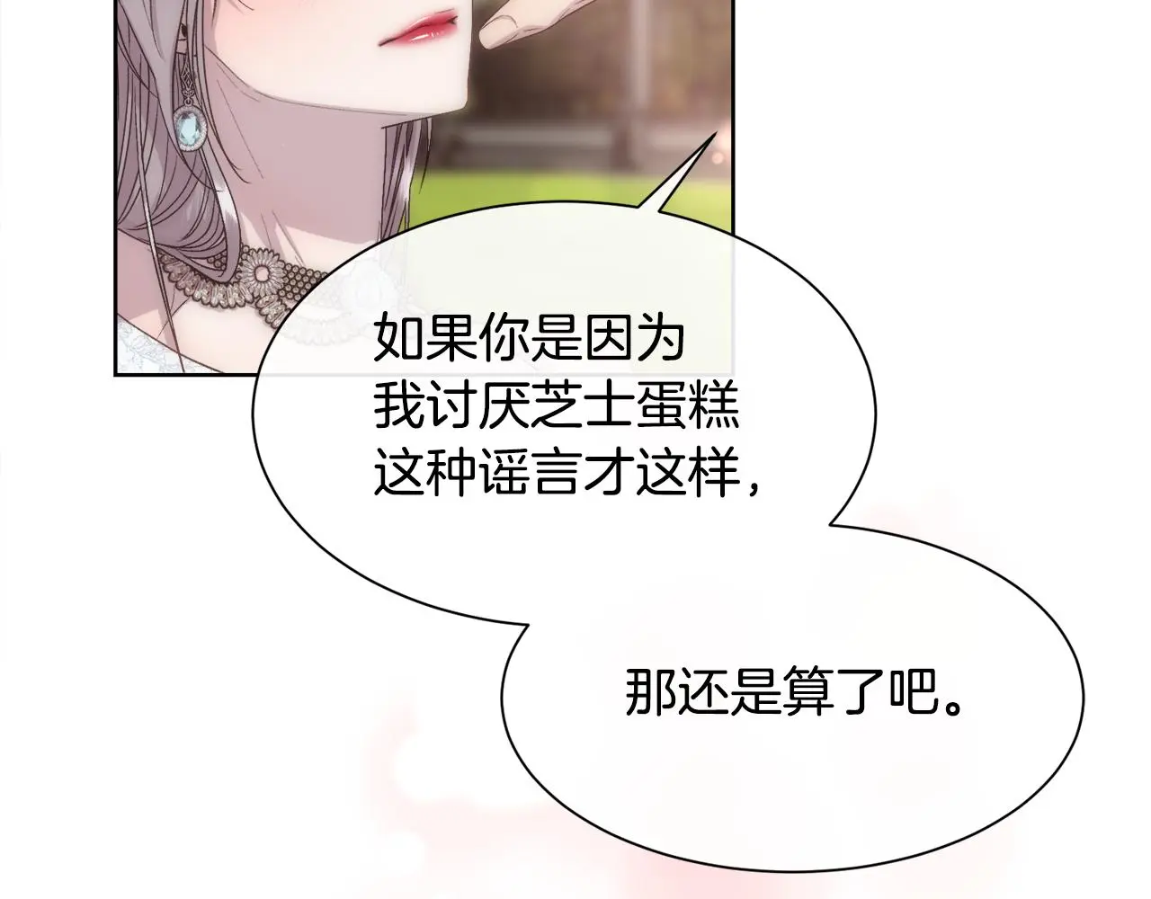 第60话 自我安慰69