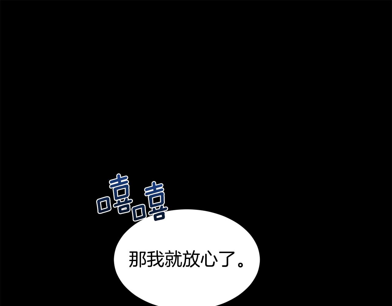第58话 玩弄女人心59