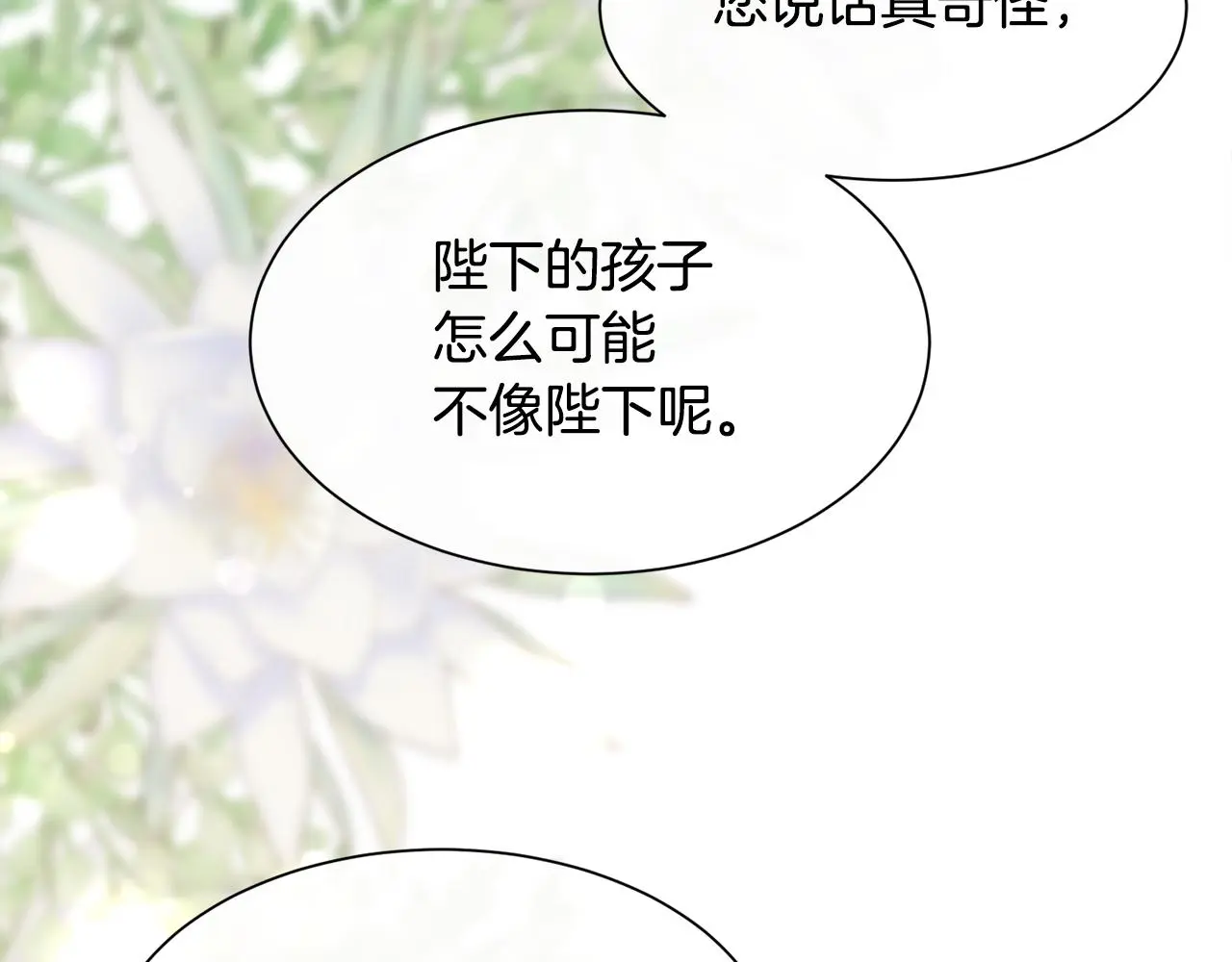 第61话 喜欢64