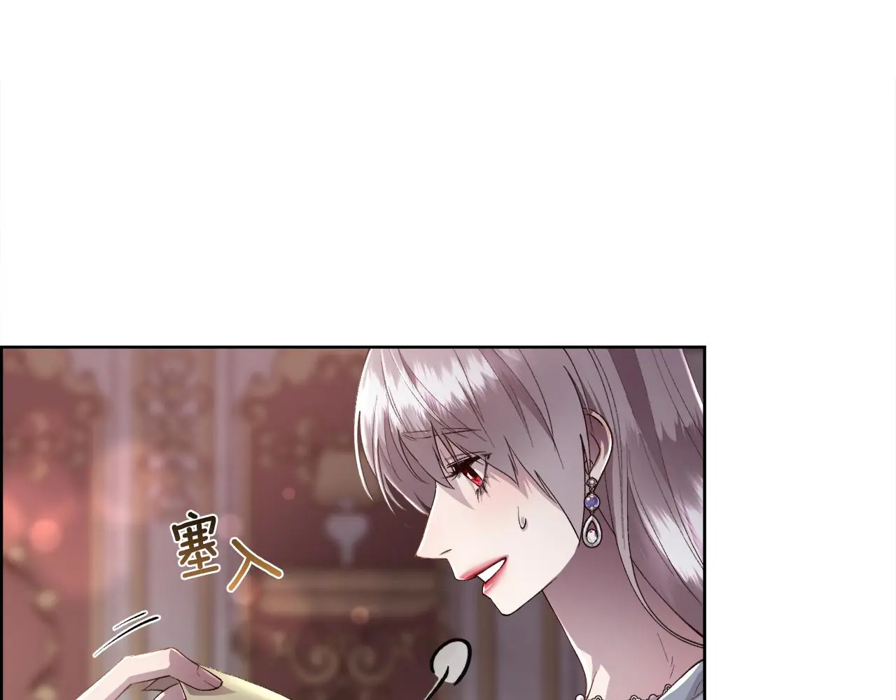 第78话 圣女出现8