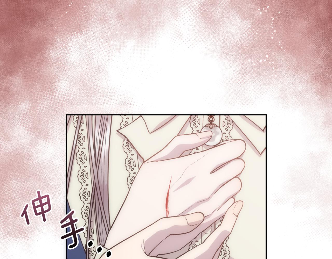 第5话 时机到了54