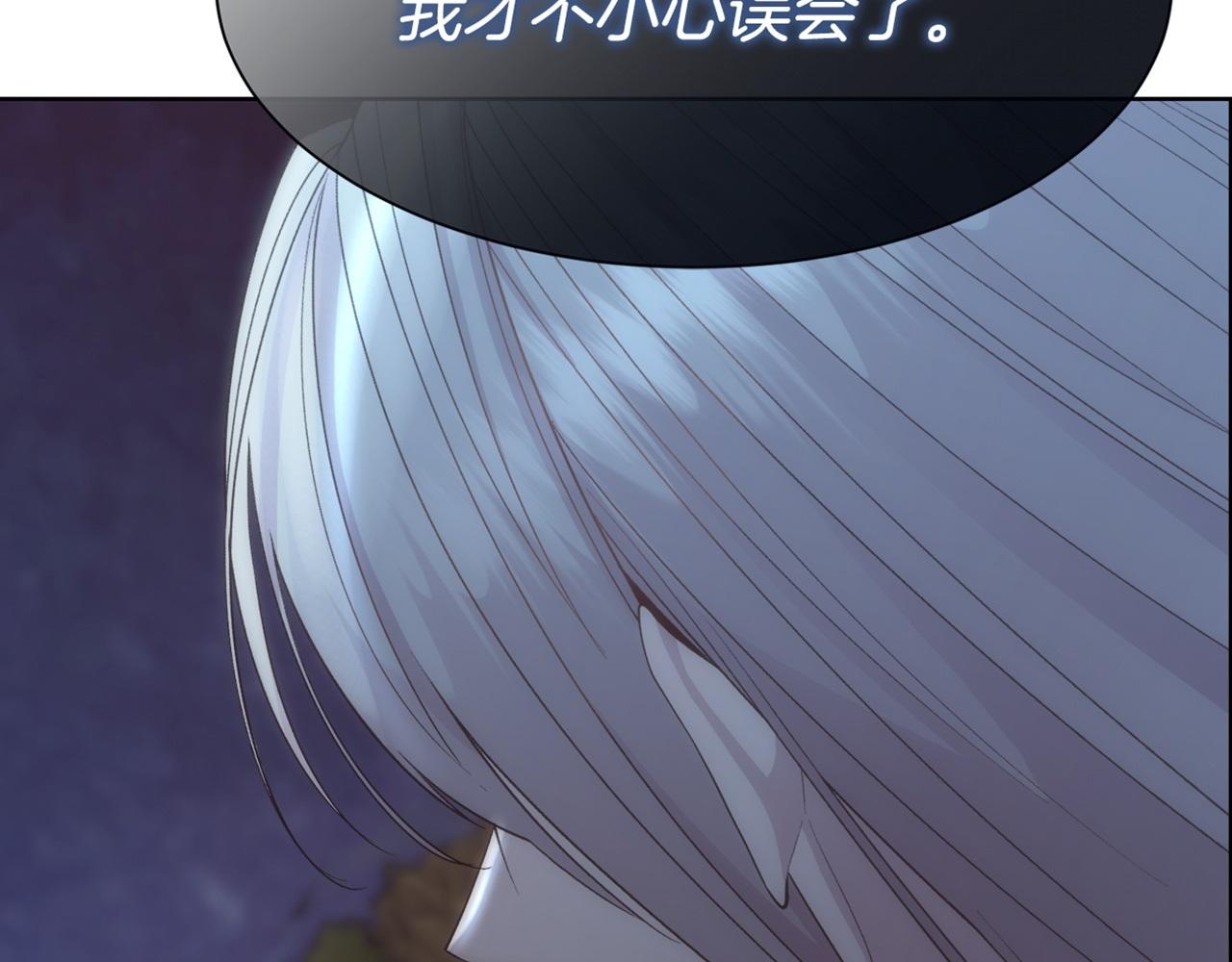 第51话 无条件的支持156