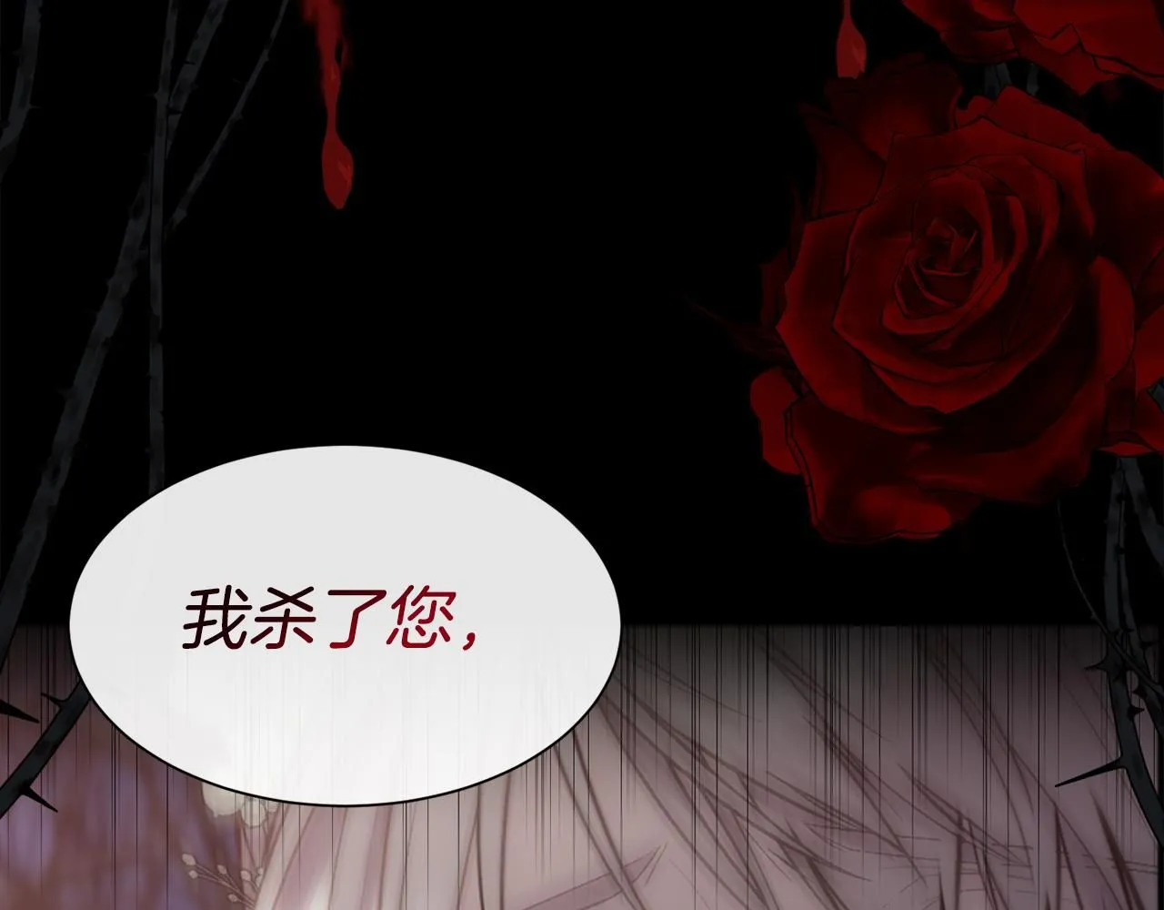 第69话 甘愿做个傻瓜74