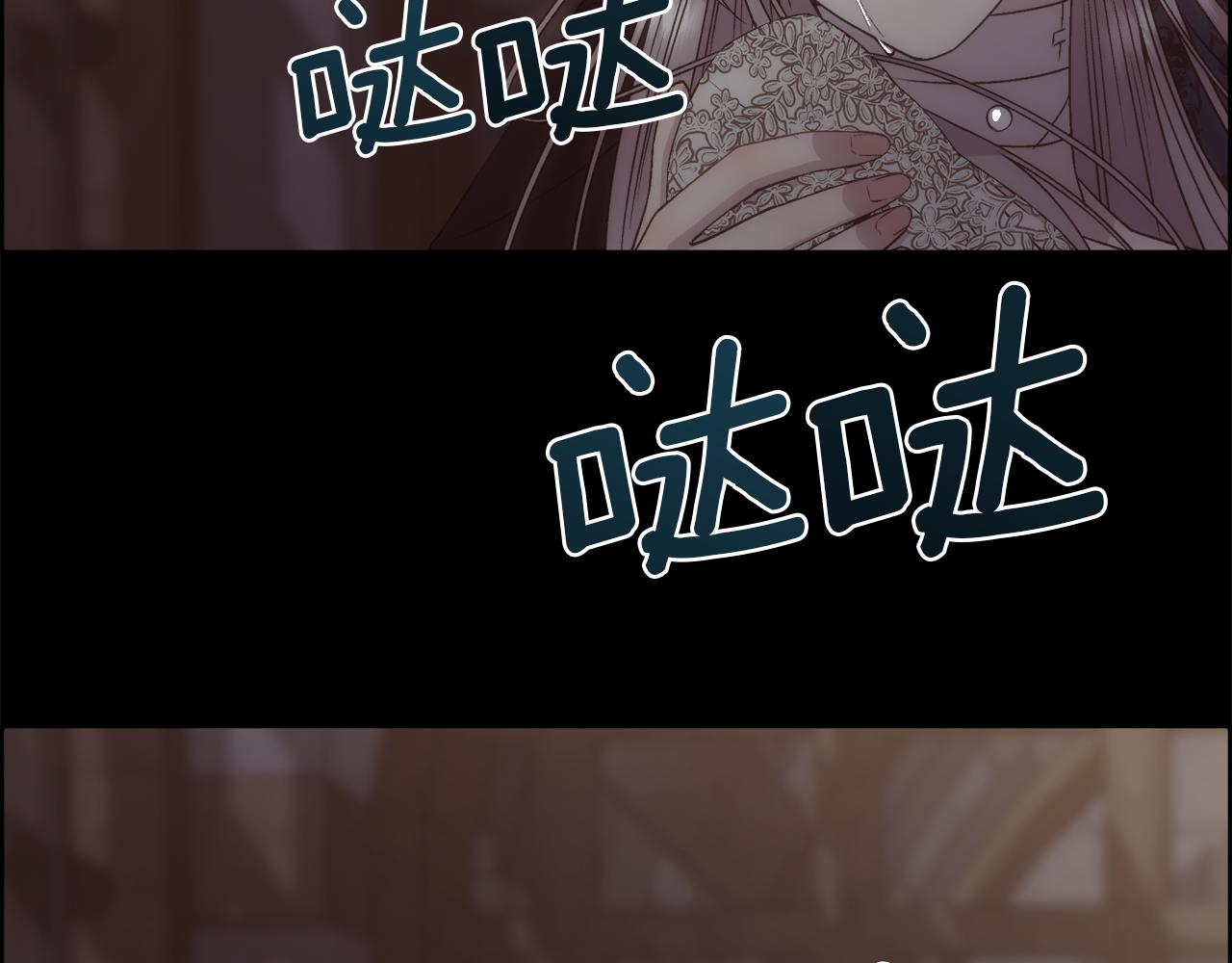 第16话 克洛伊疯了3