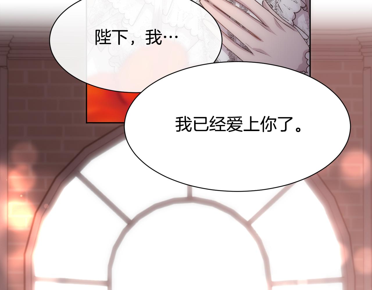 第59话 甜蜜的谎言146