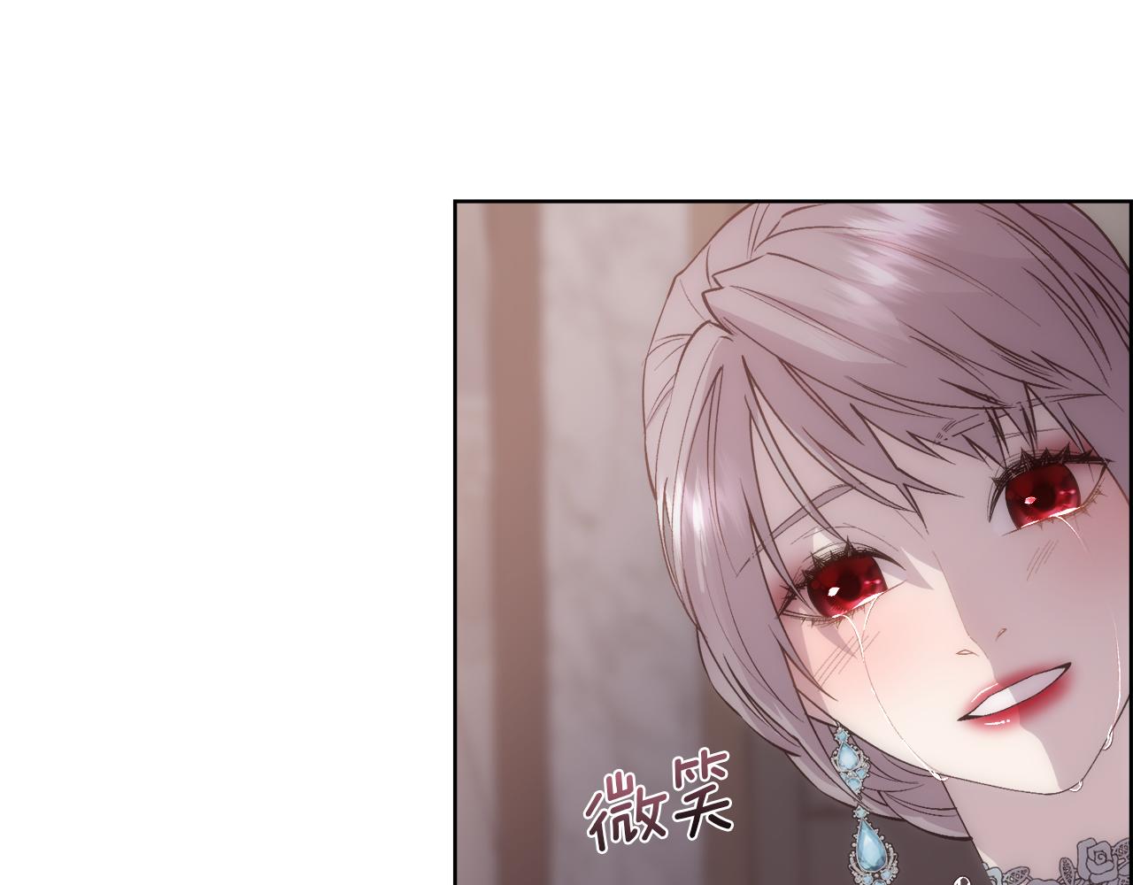 第48话 微不足道的存在142