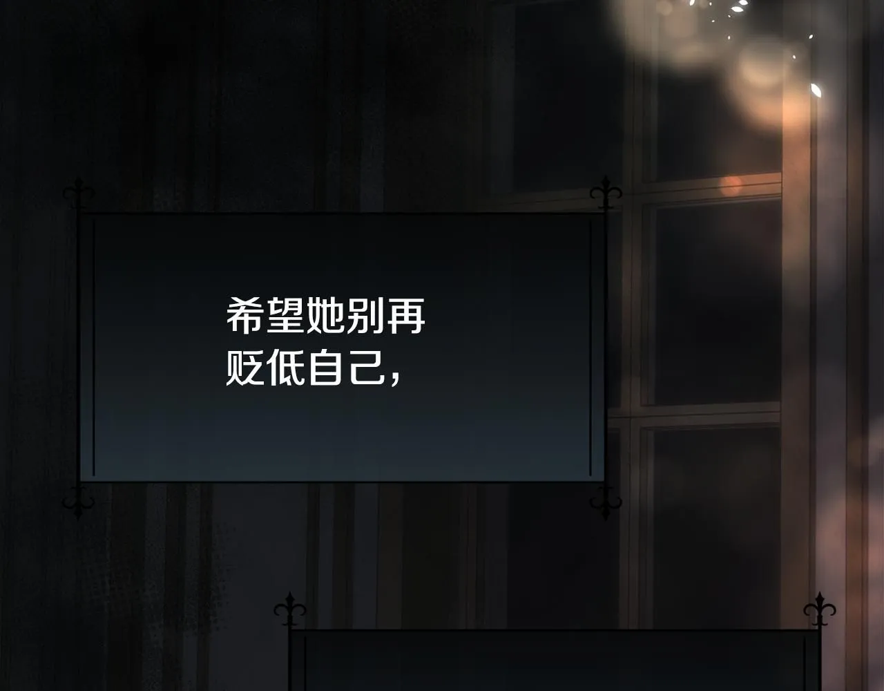 第69话 甘愿做个傻瓜178