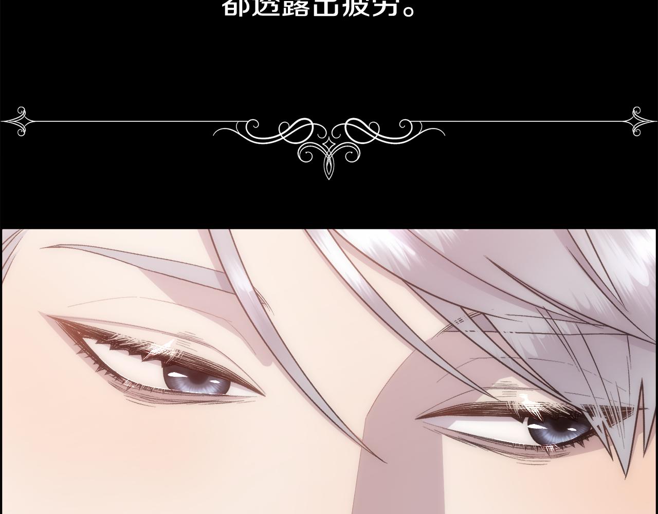 第15话 他还爱我41