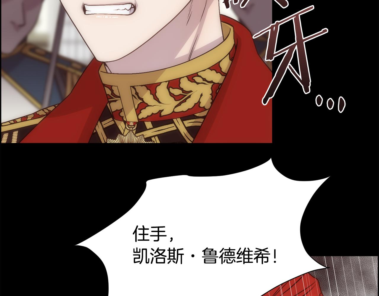 第14话 爱的陷阱147