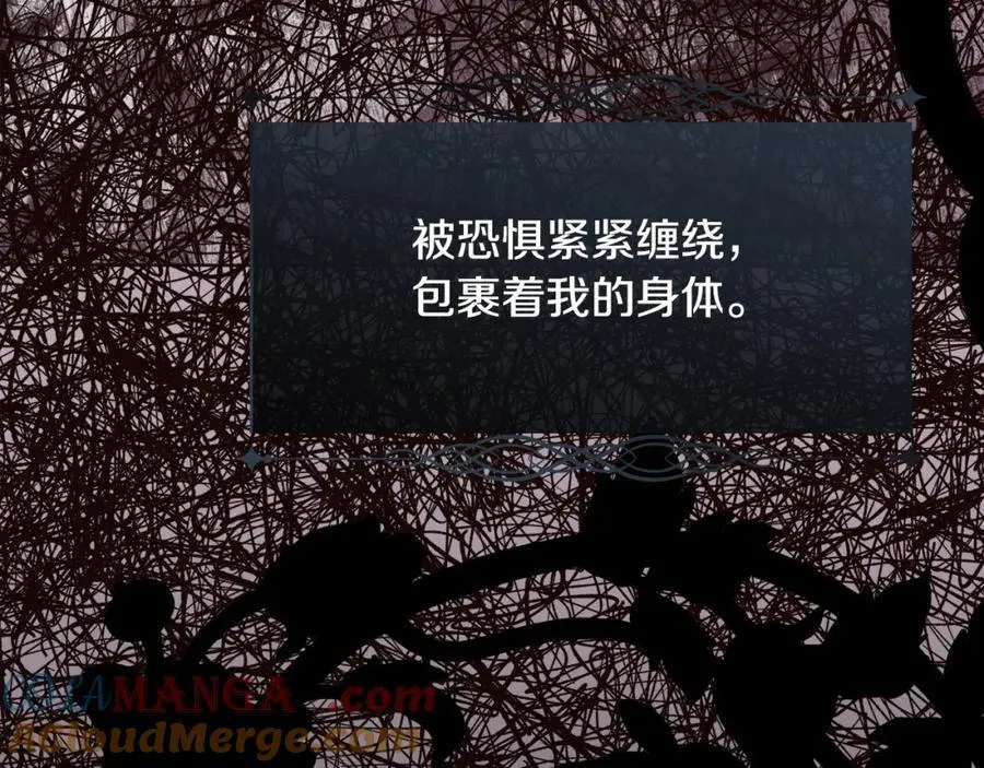 第二季完结篇 原来我是爱他的44