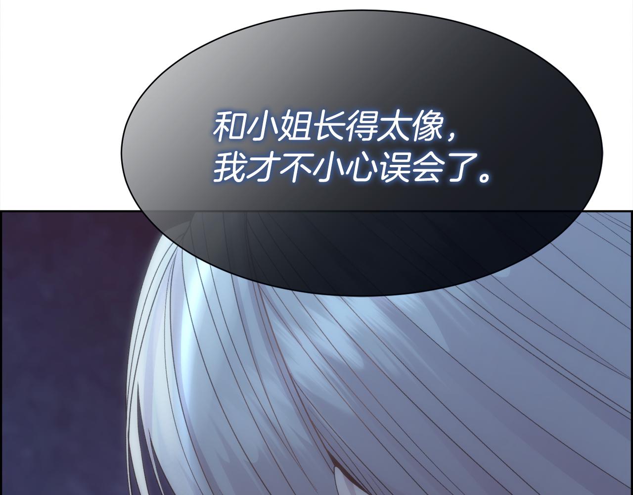第52话 替身107