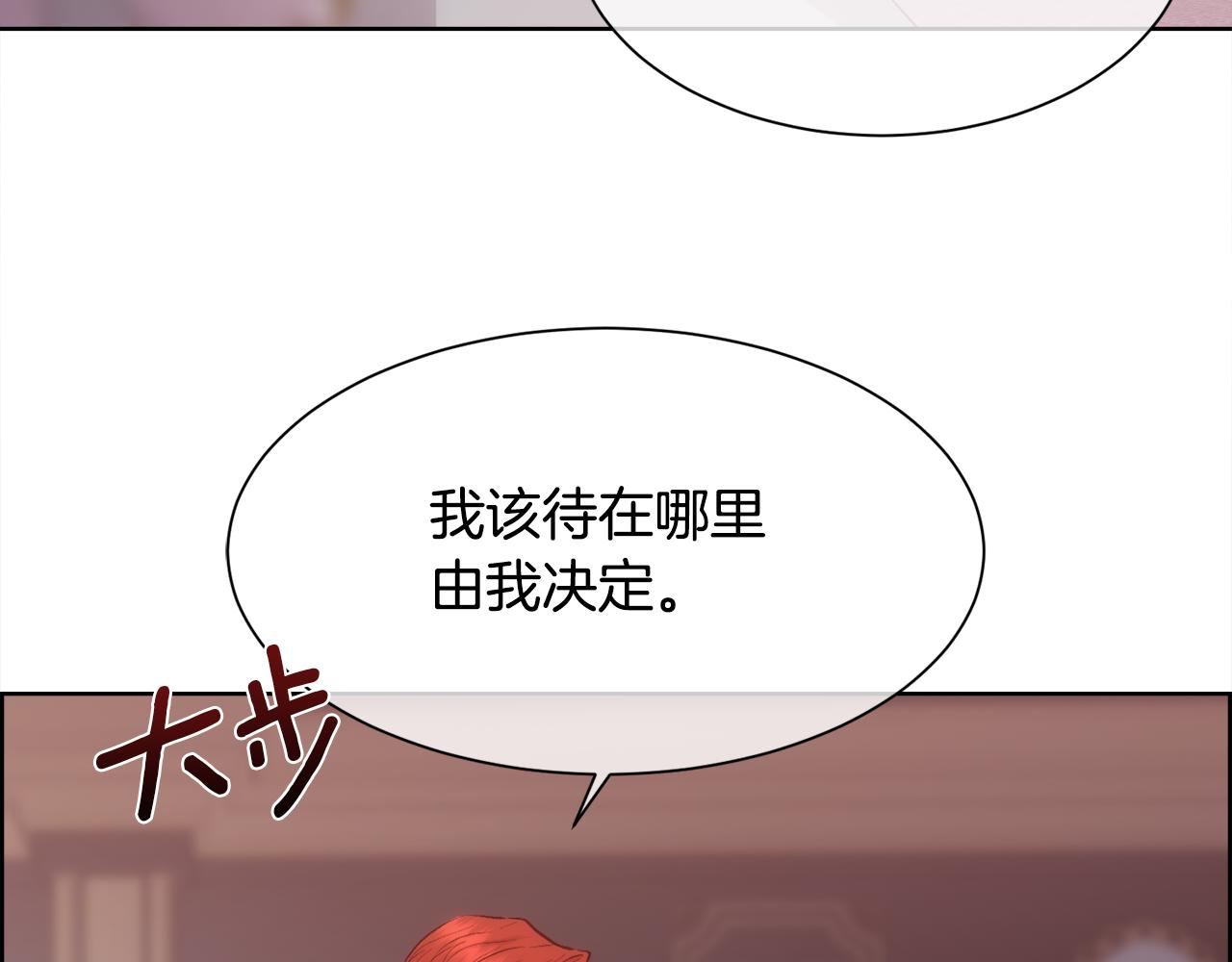 第35话 我的幸福75