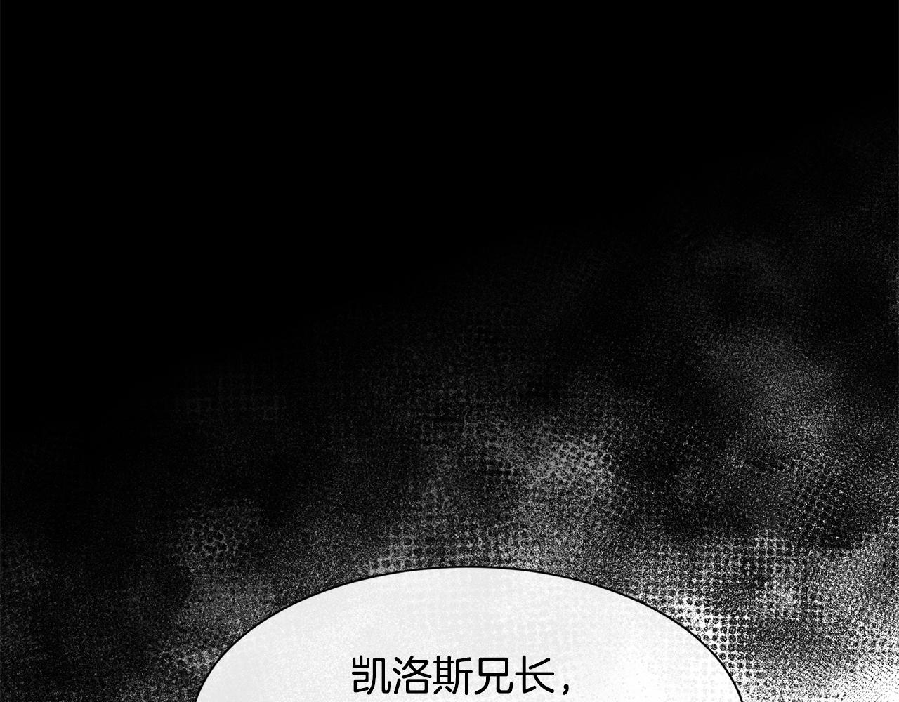 第57话 爱与不爱139